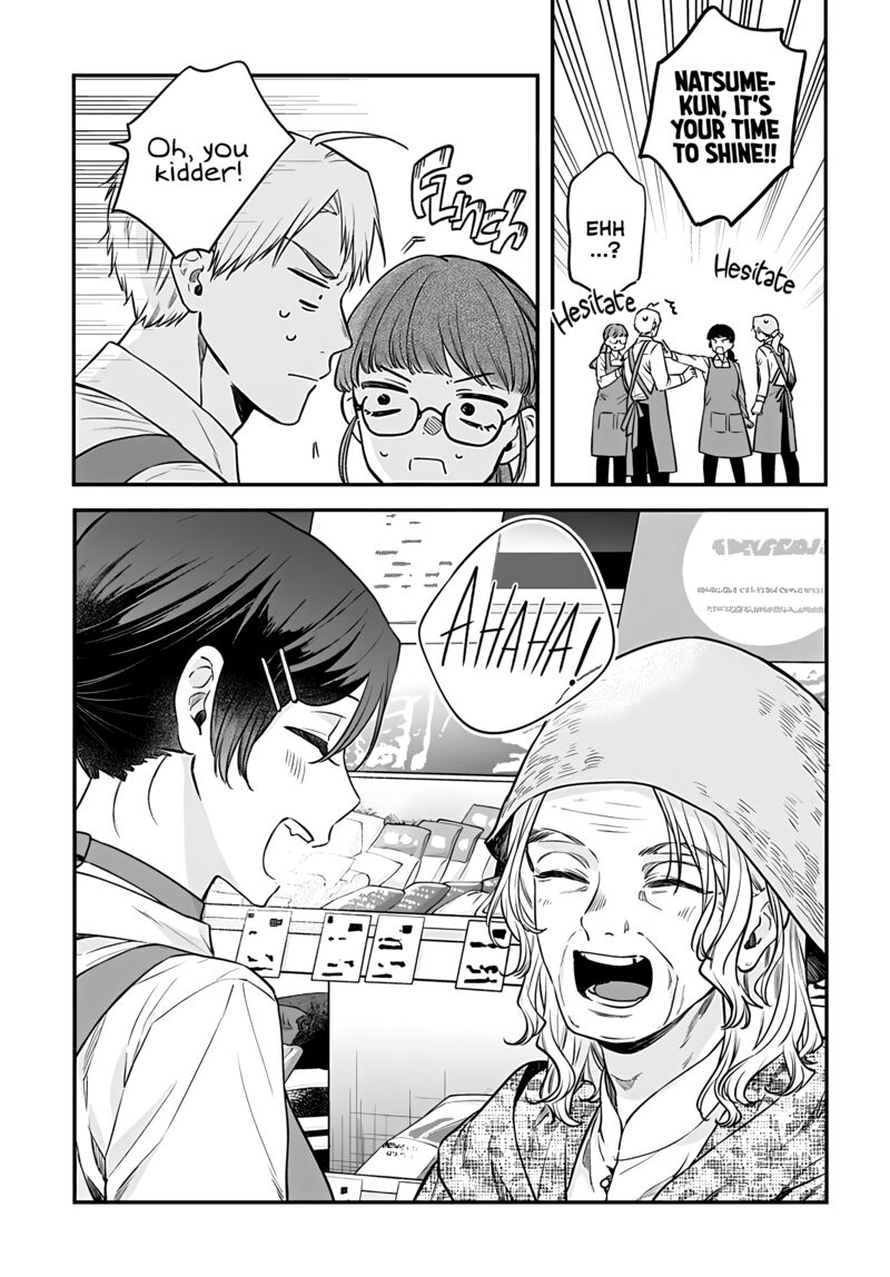 Mi Chan Wa Kawaretai Chapter 15 Page 16