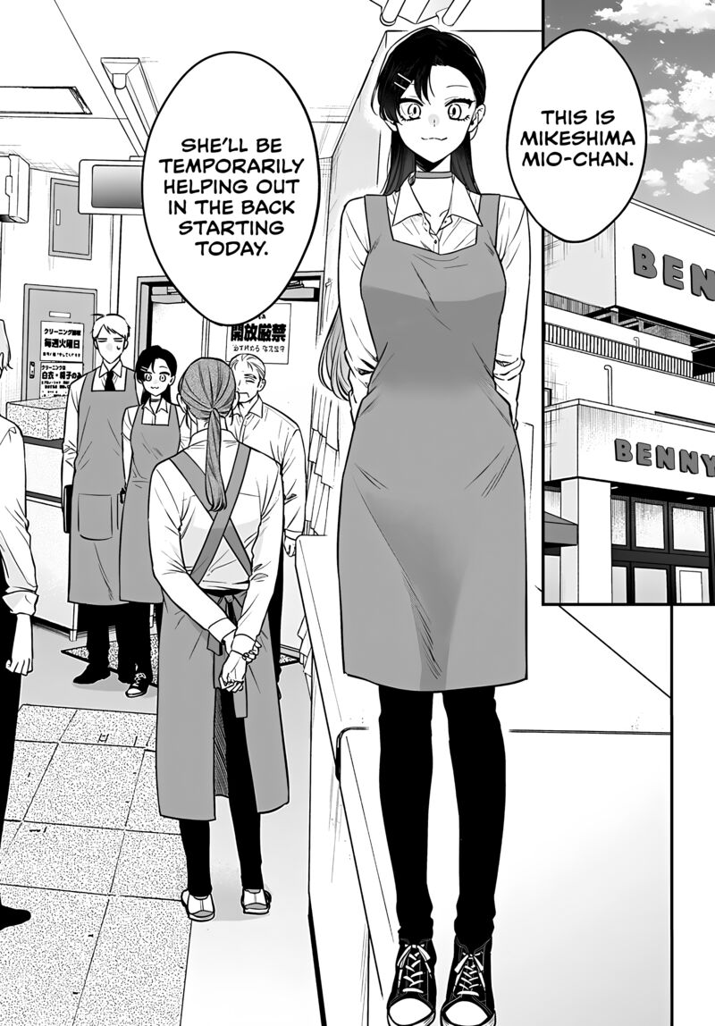 Mi Chan Wa Kawaretai Chapter 15 Page 2