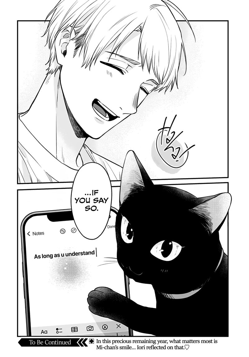 Mi Chan Wa Kawaretai Chapter 15 Page 27