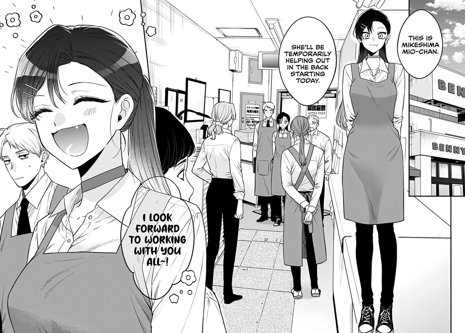 Mi Chan Wa Kawaretai Chapter 15 Page 3
