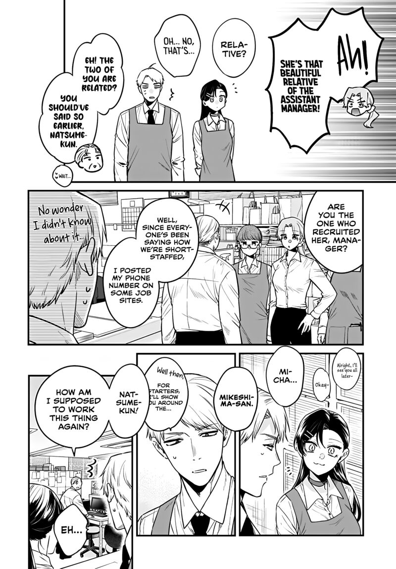 Mi Chan Wa Kawaretai Chapter 15 Page 5