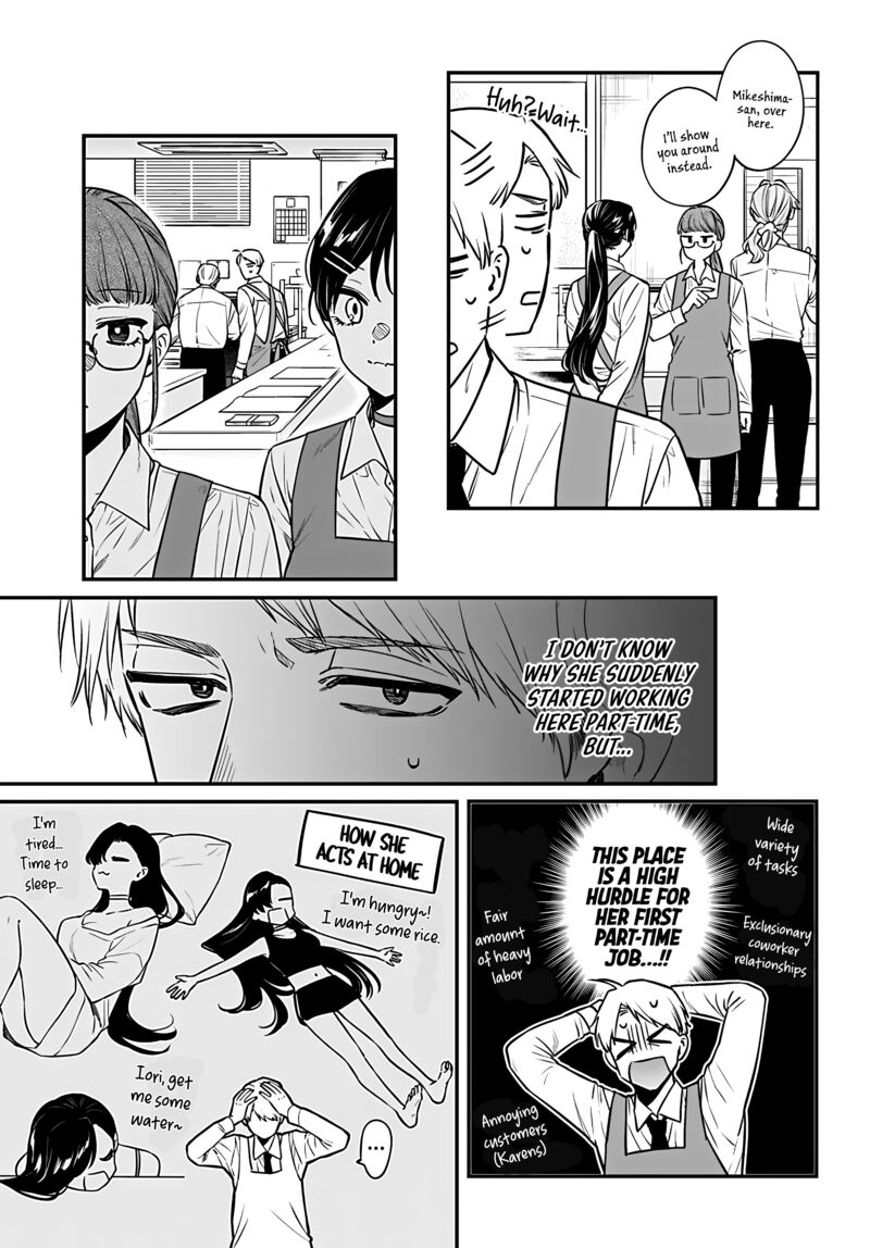 Mi Chan Wa Kawaretai Chapter 15 Page 6