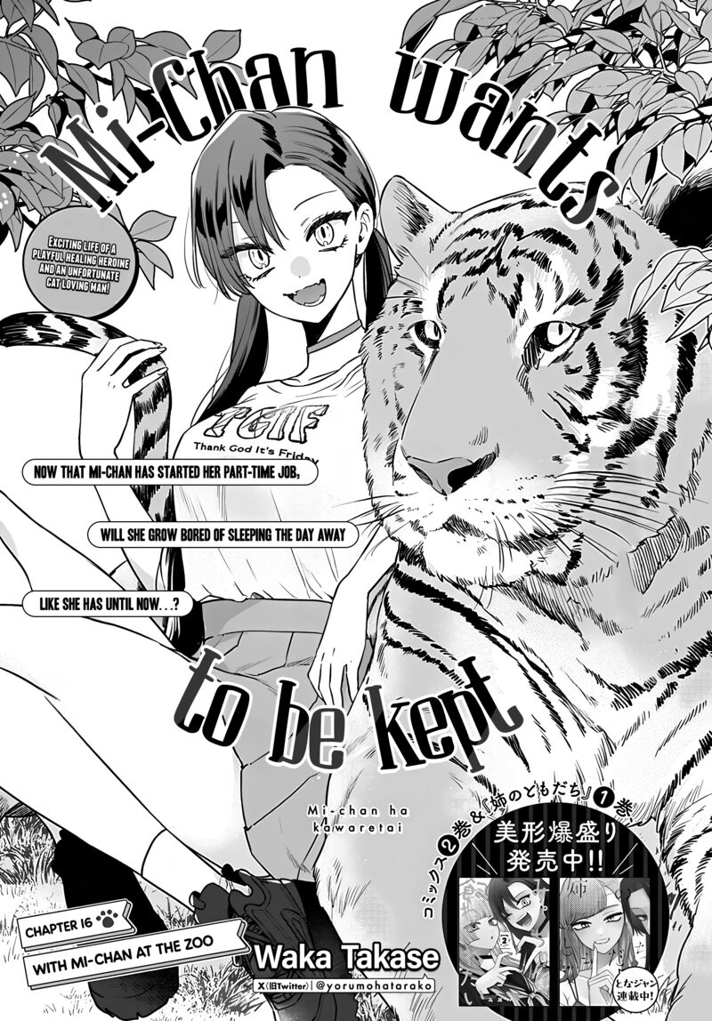 Mi Chan Wa Kawaretai Chapter 16 Page 1
