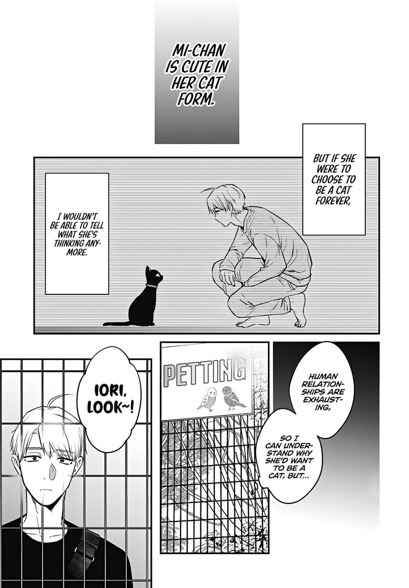 Mi Chan Wa Kawaretai Chapter 16 Page 19
