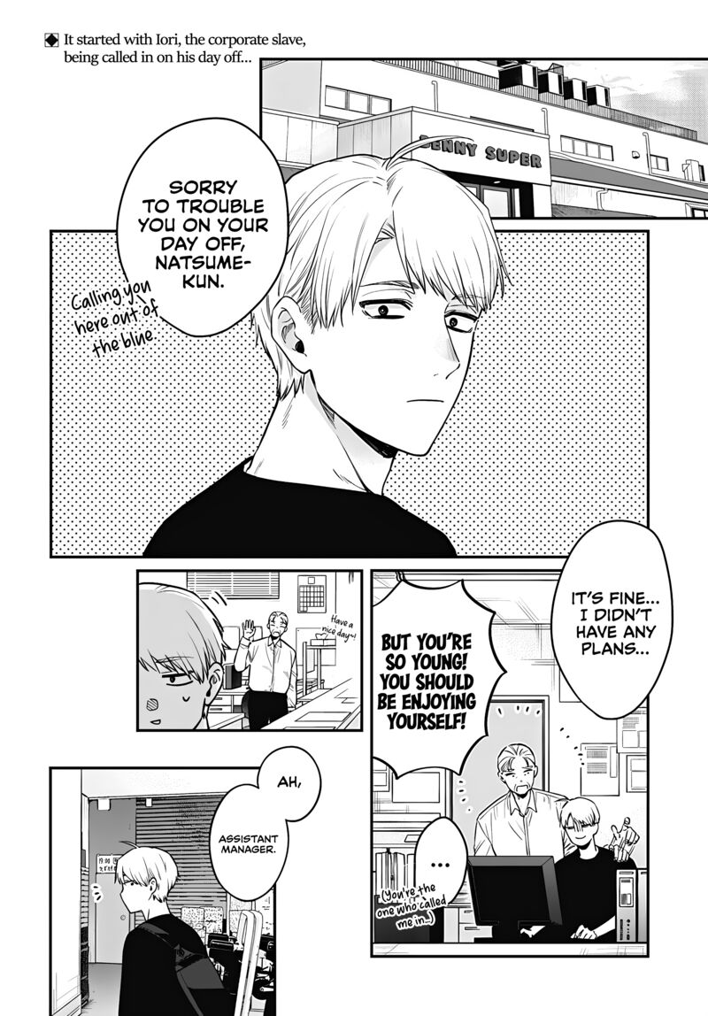 Mi Chan Wa Kawaretai Chapter 16 Page 2