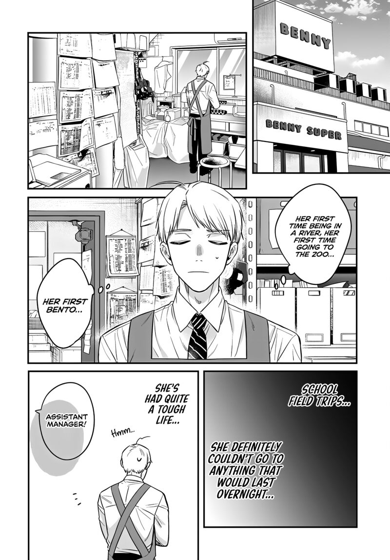 Mi Chan Wa Kawaretai Chapter 17 Page 12