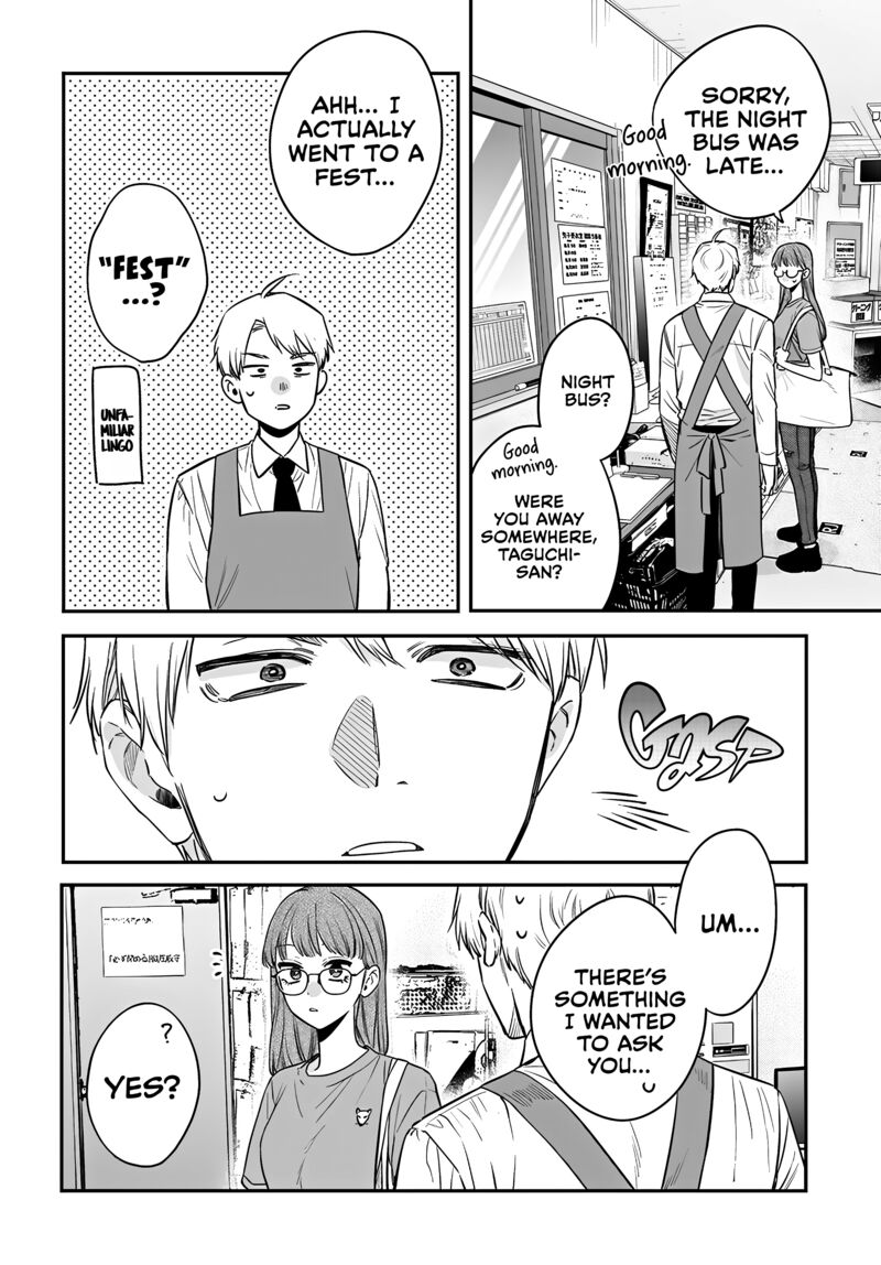 Mi Chan Wa Kawaretai Chapter 17 Page 22