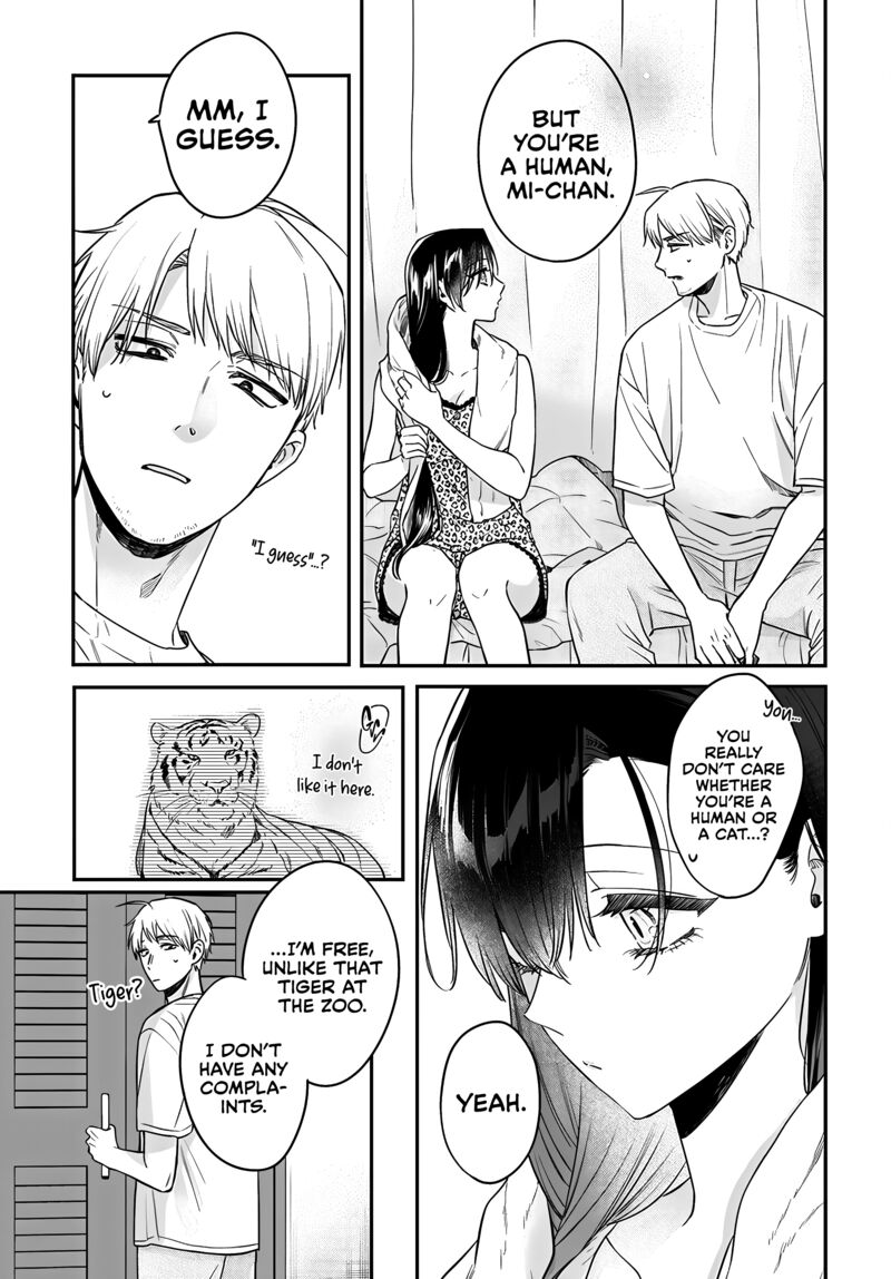 Mi Chan Wa Kawaretai Chapter 17 Page 5