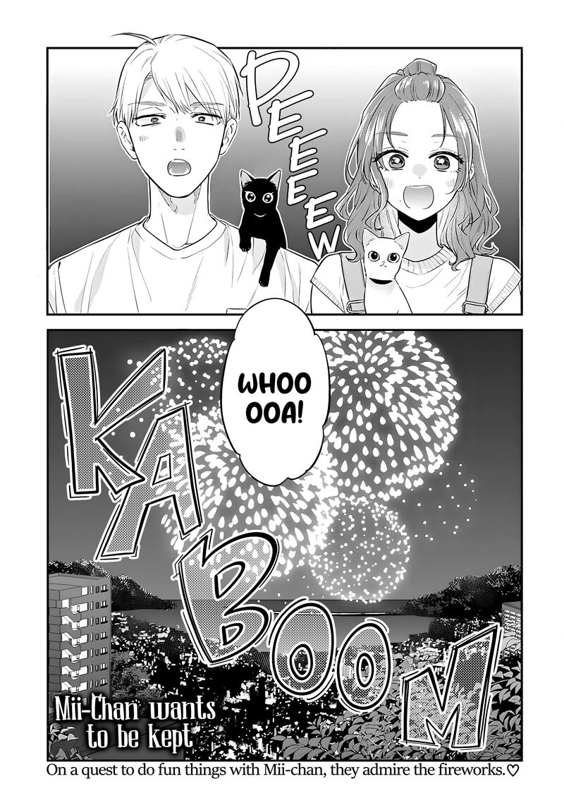 Mi Chan Wa Kawaretai Chapter 19 Page 1