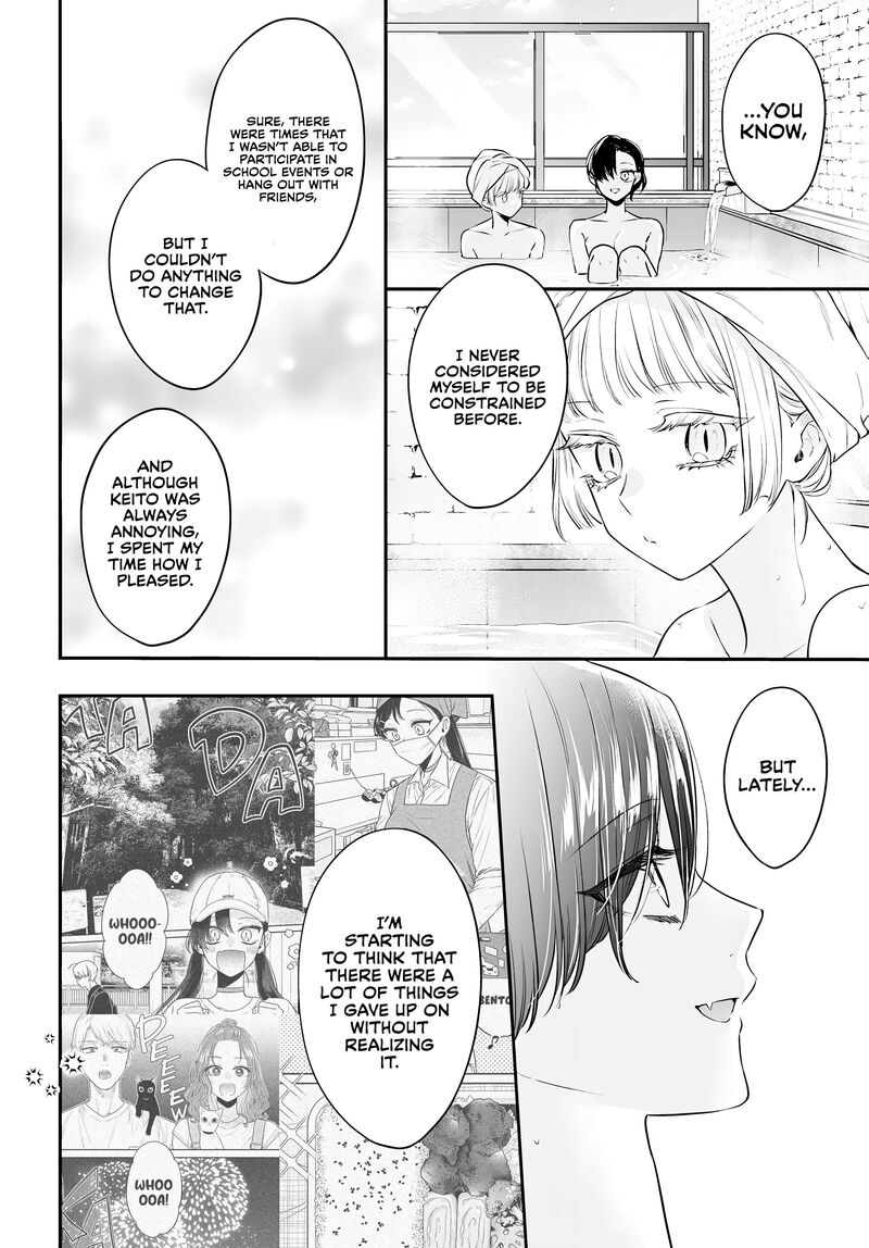 Mi Chan Wa Kawaretai Chapter 19 Page 24