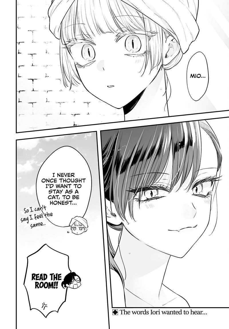 Mi Chan Wa Kawaretai Chapter 19 Page 26