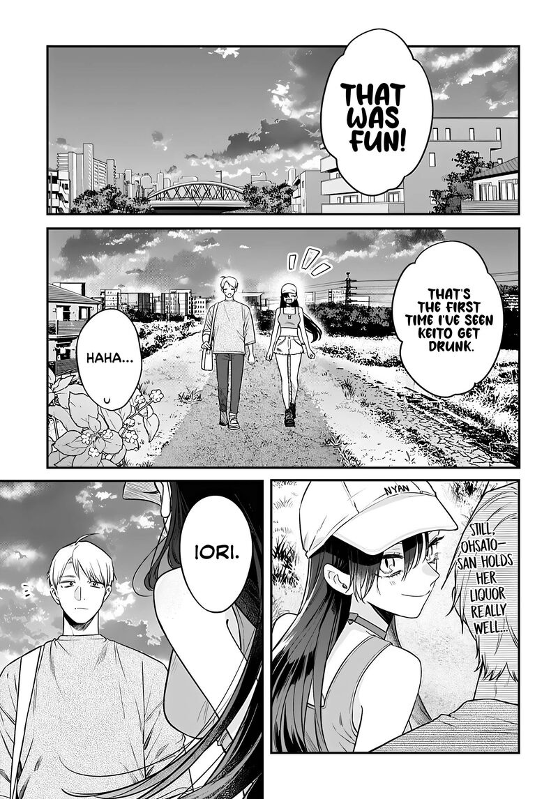 Mi Chan Wa Kawaretai Chapter 20 Page 12
