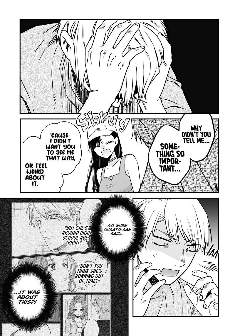Mi Chan Wa Kawaretai Chapter 20 Page 18