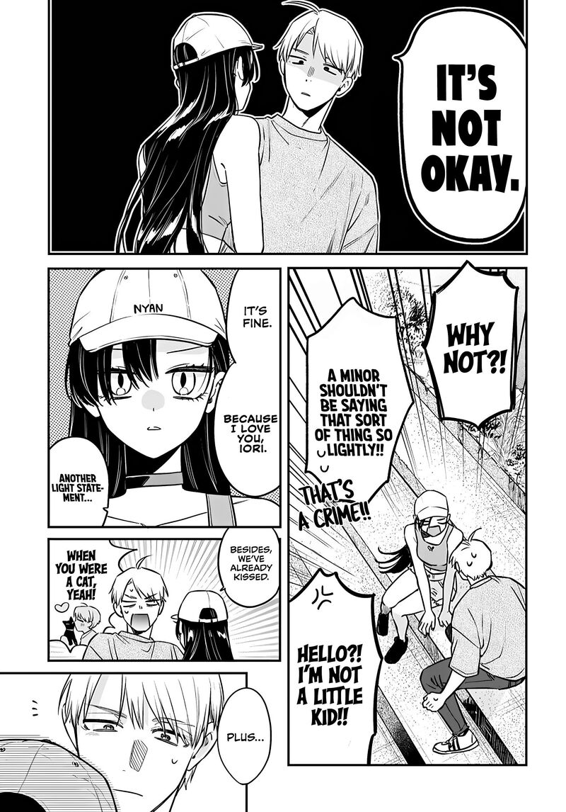 Mi Chan Wa Kawaretai Chapter 20 Page 20
