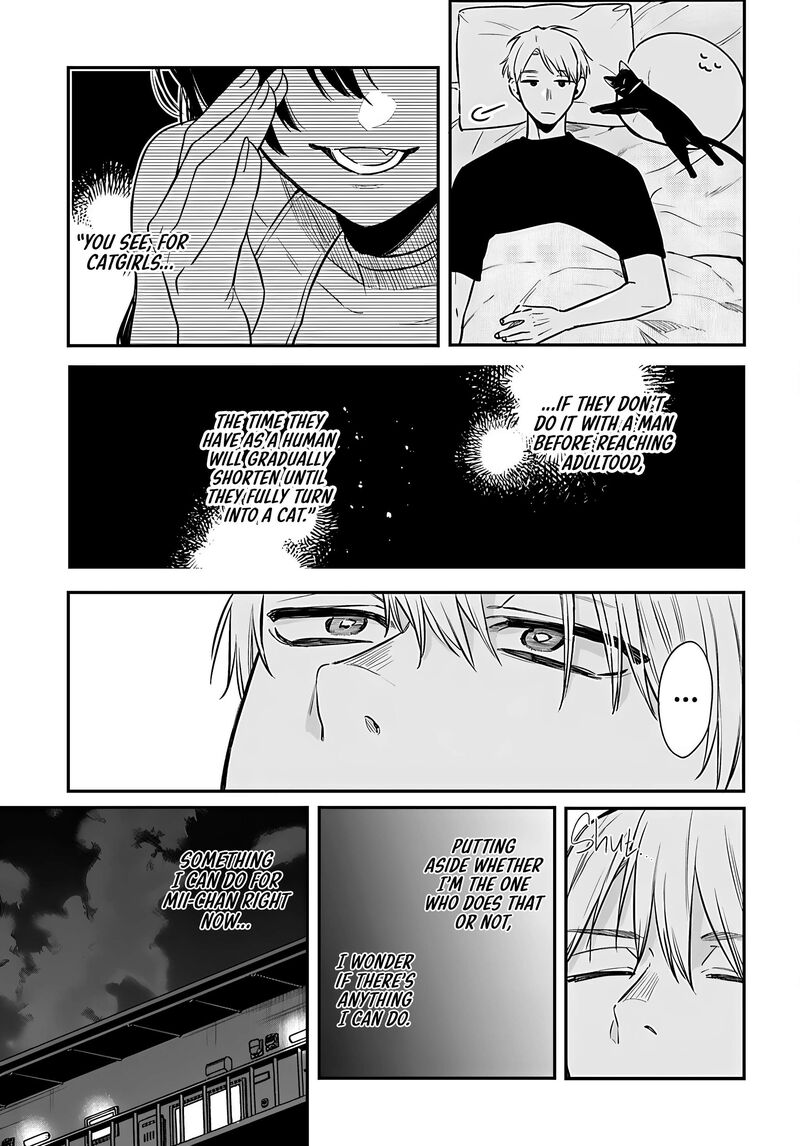 Mi Chan Wa Kawaretai Chapter 20 Page 24