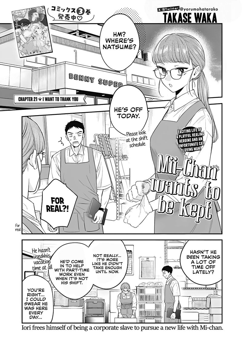 Mi Chan Wa Kawaretai Chapter 21 Page 1