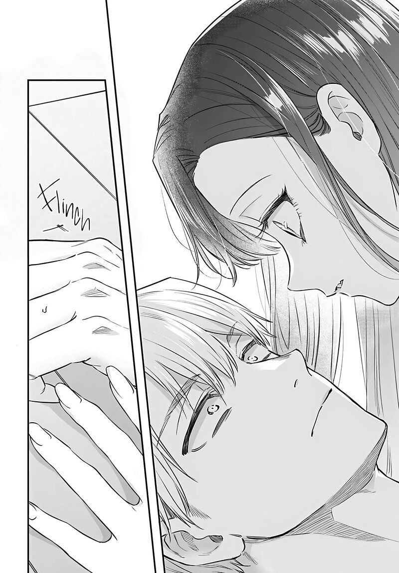 Mi Chan Wa Kawaretai Chapter 21 Page 15
