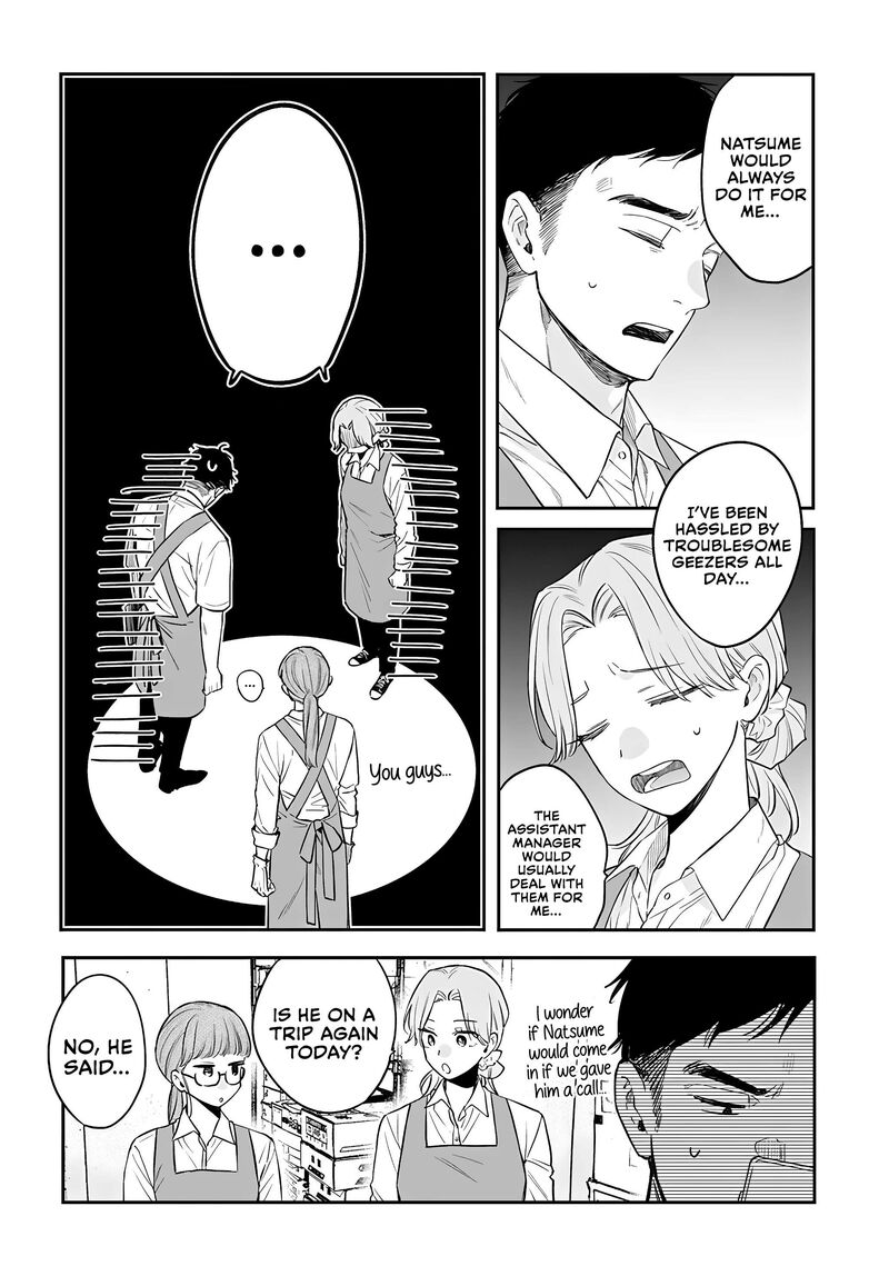 Mi Chan Wa Kawaretai Chapter 21 Page 4