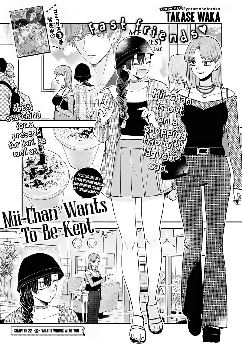 Mi Chan Wa Kawaretai Chapter 22 Page 1