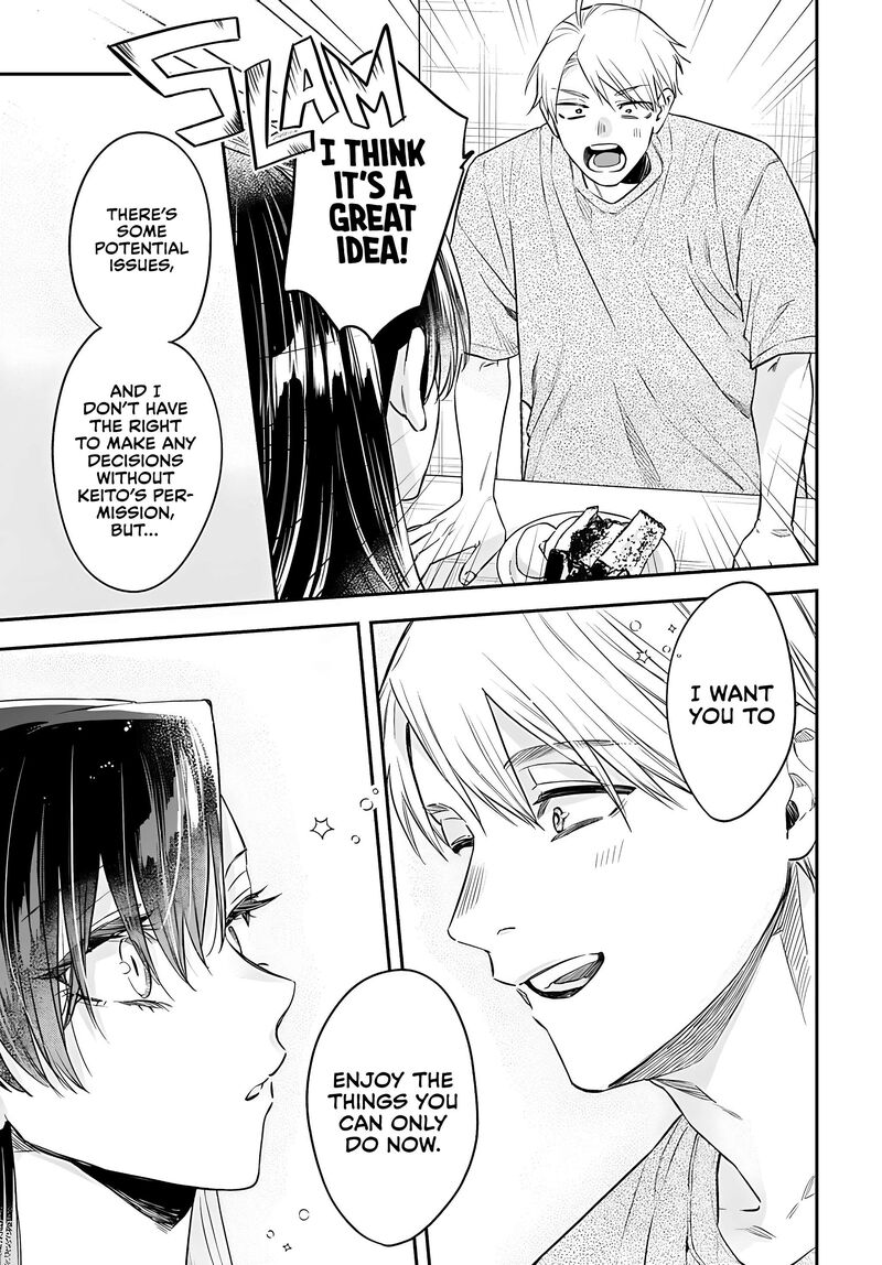 Mi Chan Wa Kawaretai Chapter 22 Page 17