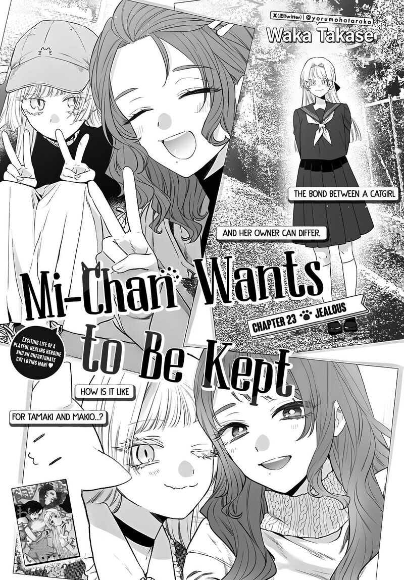 Mi Chan Wa Kawaretai Chapter 23 Page 1