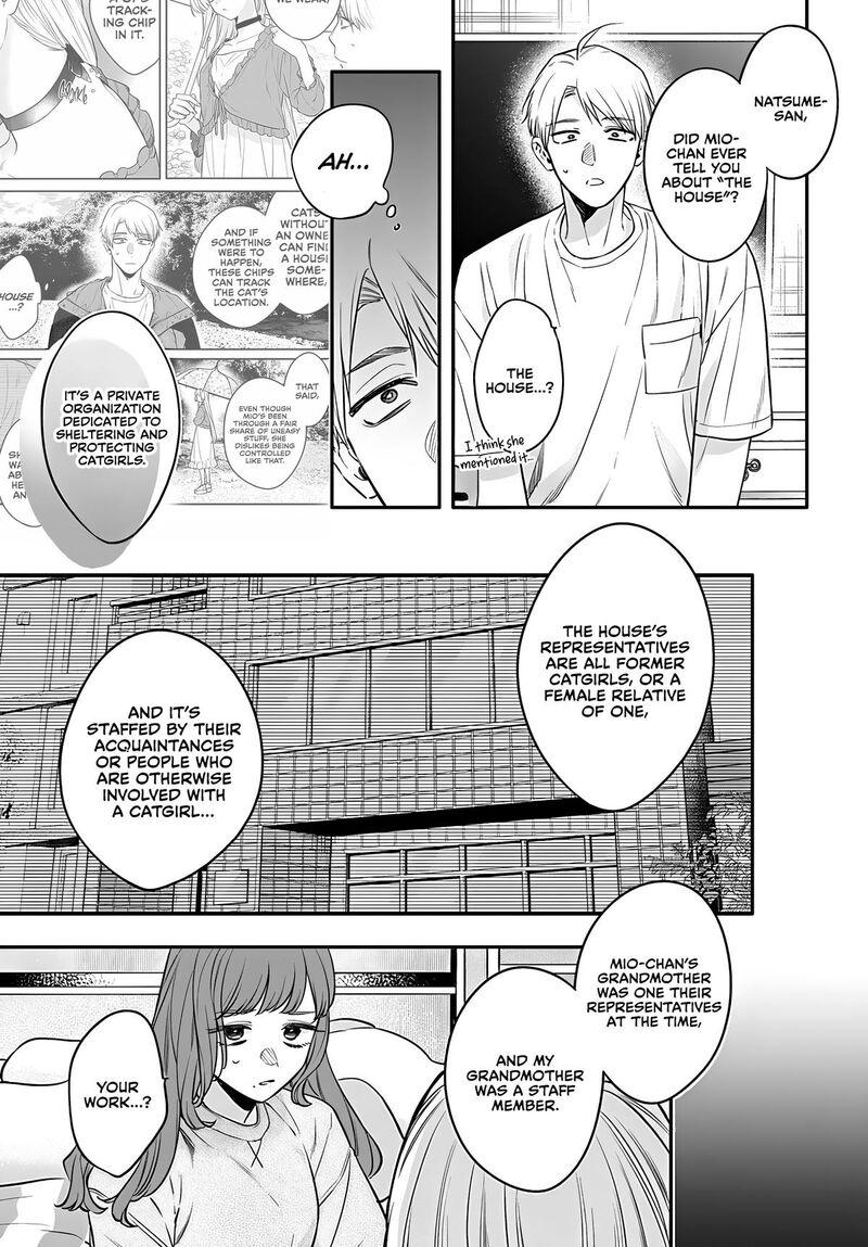 Mi Chan Wa Kawaretai Chapter 23 Page 11