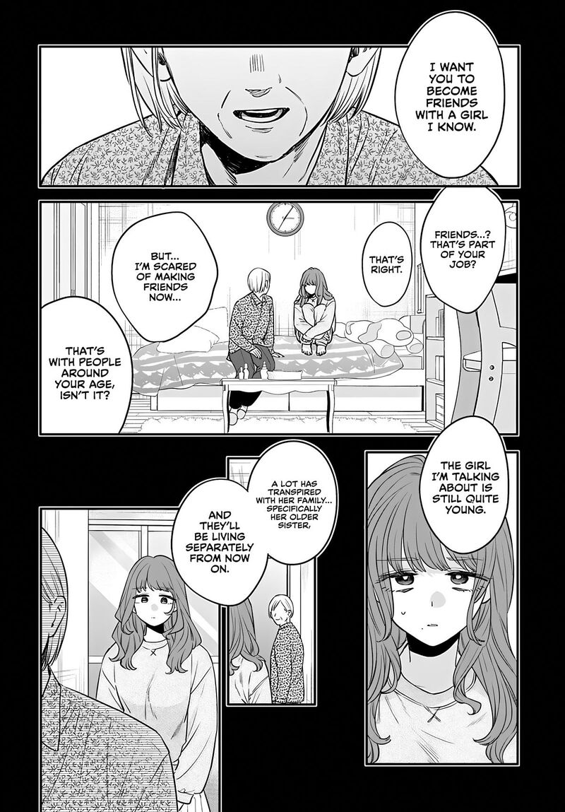 Mi Chan Wa Kawaretai Chapter 23 Page 12