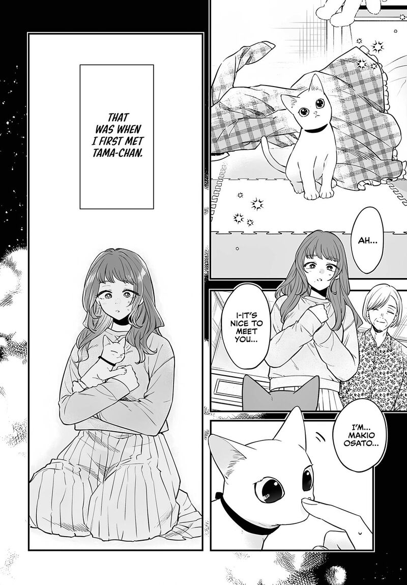 Mi Chan Wa Kawaretai Chapter 23 Page 14