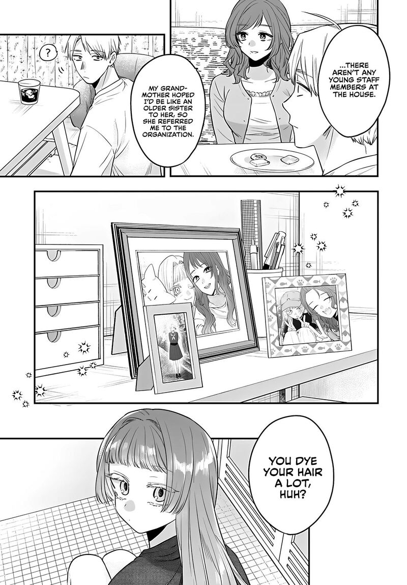 Mi Chan Wa Kawaretai Chapter 23 Page 15