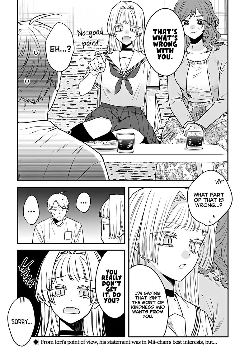 Mi Chan Wa Kawaretai Chapter 23 Page 2