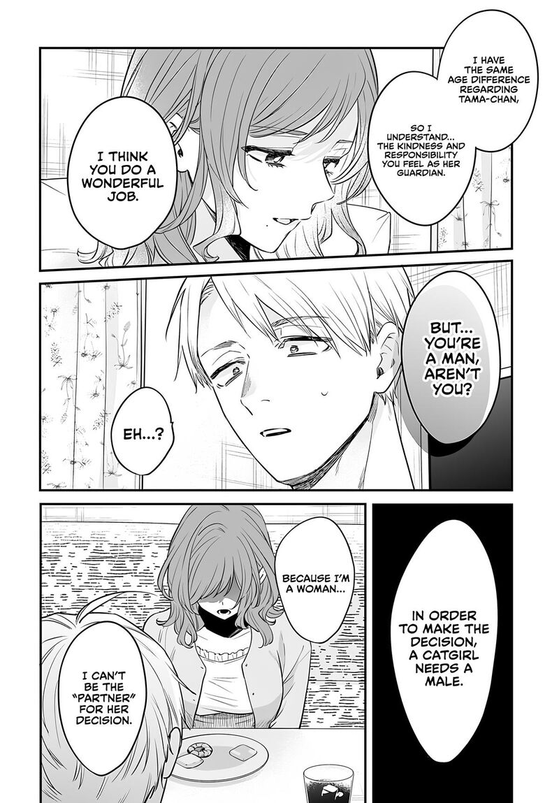 Mi Chan Wa Kawaretai Chapter 23 Page 22
