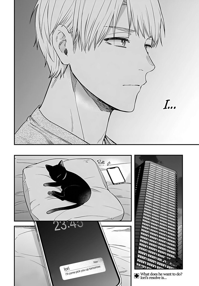 Mi Chan Wa Kawaretai Chapter 23 Page 26