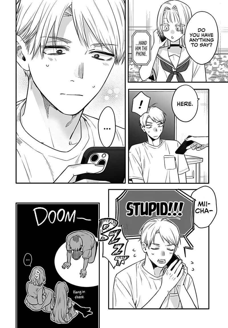 Mi Chan Wa Kawaretai Chapter 23 Page 4