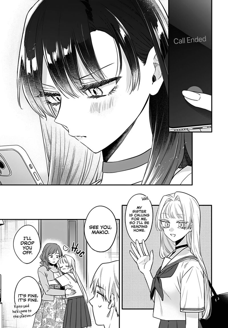 Mi Chan Wa Kawaretai Chapter 23 Page 5