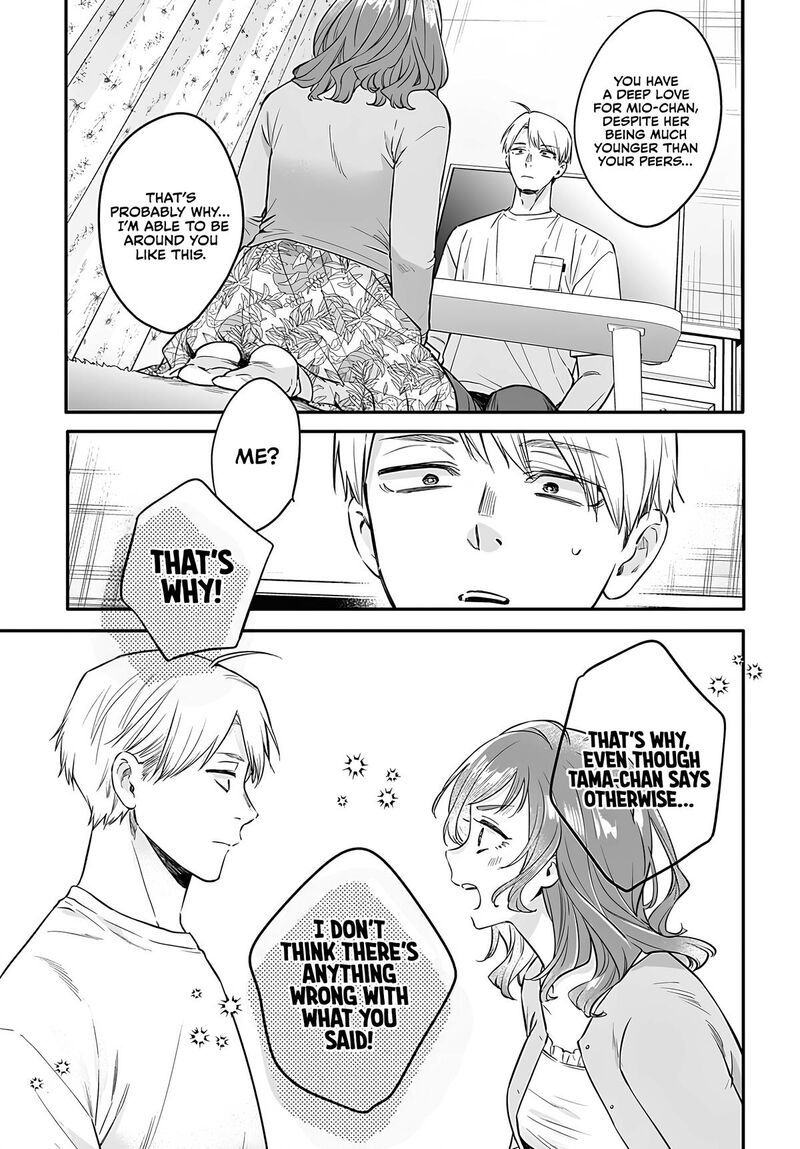Mi Chan Wa Kawaretai Chapter 23 Page 7