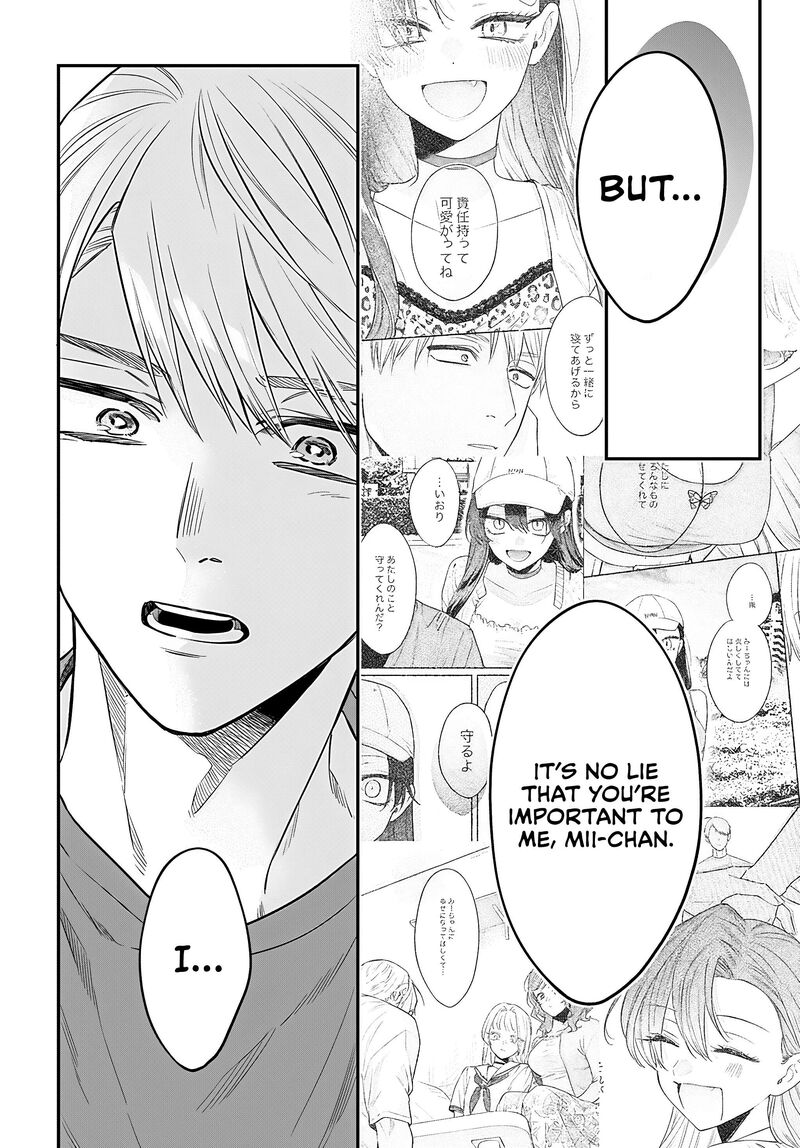 Mi Chan Wa Kawaretai Chapter 24 Page 18