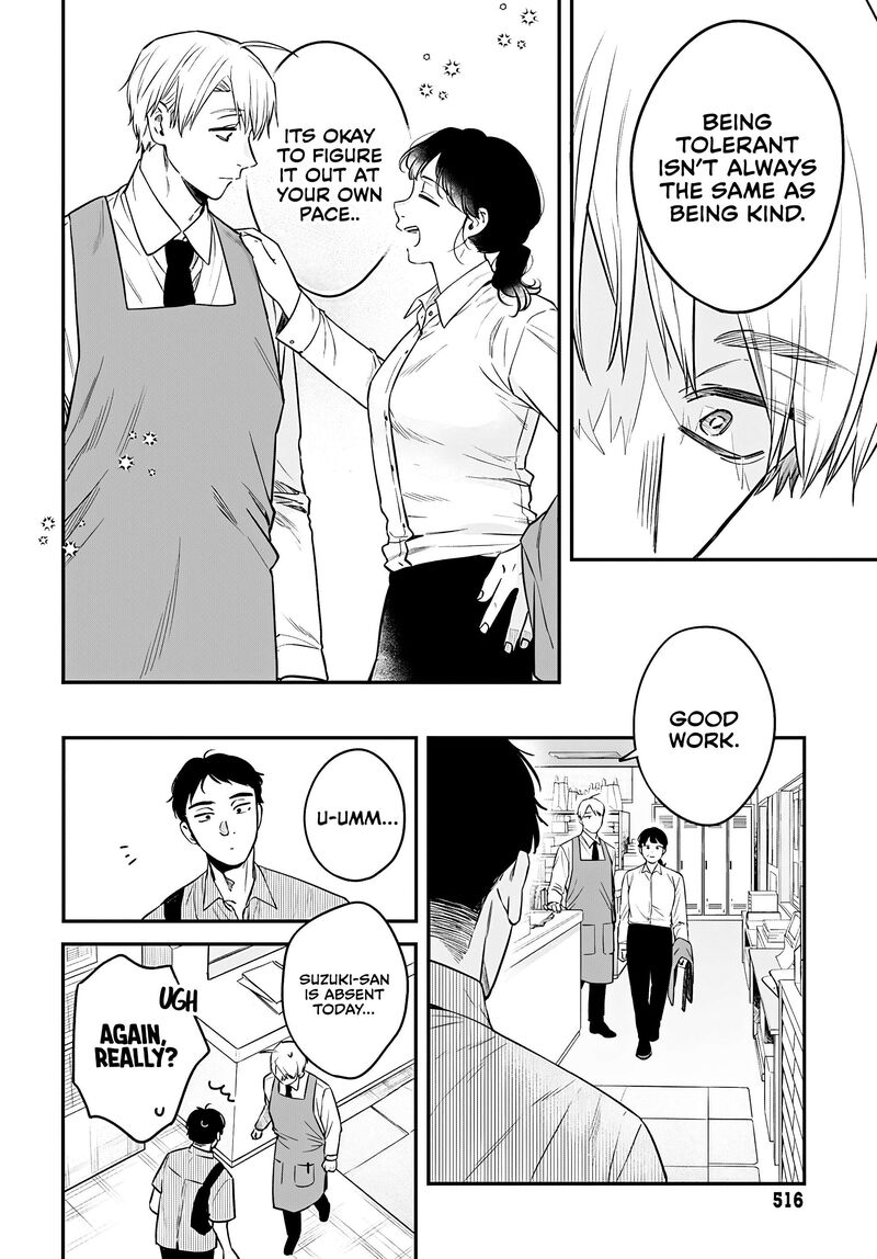 Mi Chan Wa Kawaretai Chapter 24 Page 4