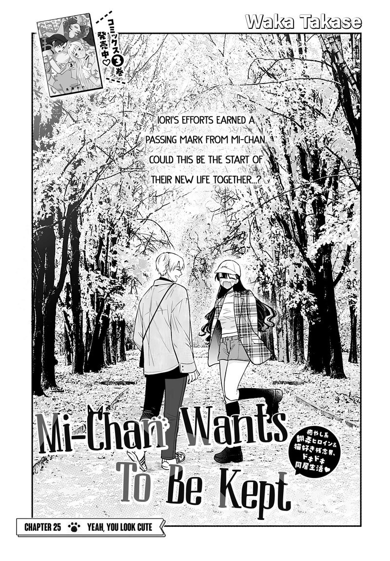 Mi Chan Wa Kawaretai Chapter 25 Page 1
