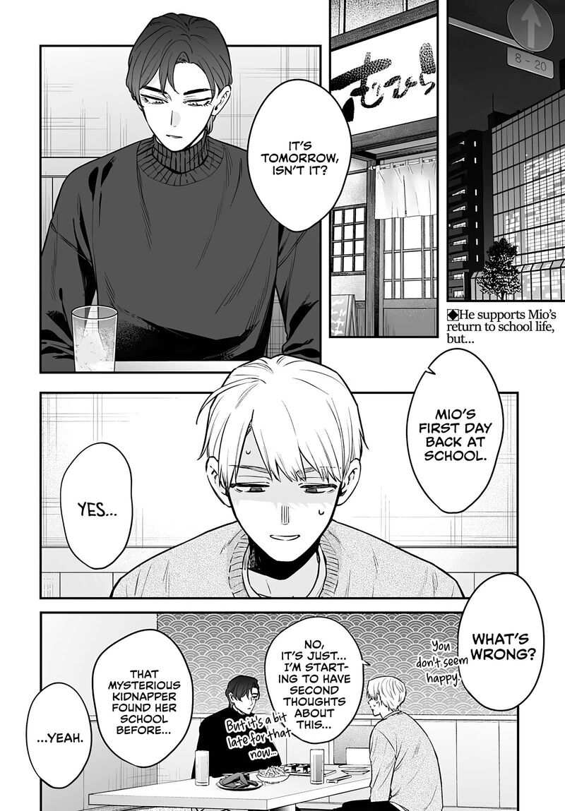 Mi Chan Wa Kawaretai Chapter 25 Page 2
