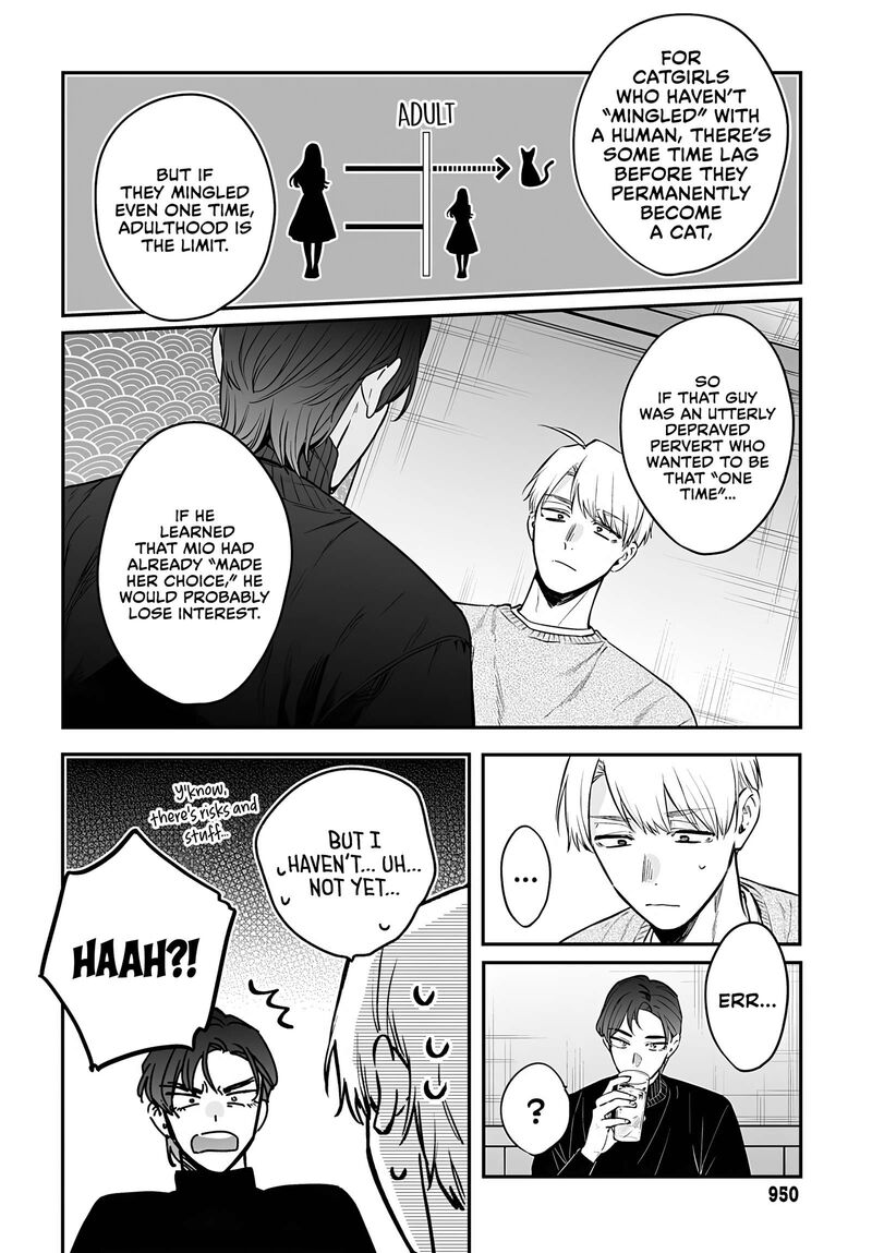 Mi Chan Wa Kawaretai Chapter 25 Page 4