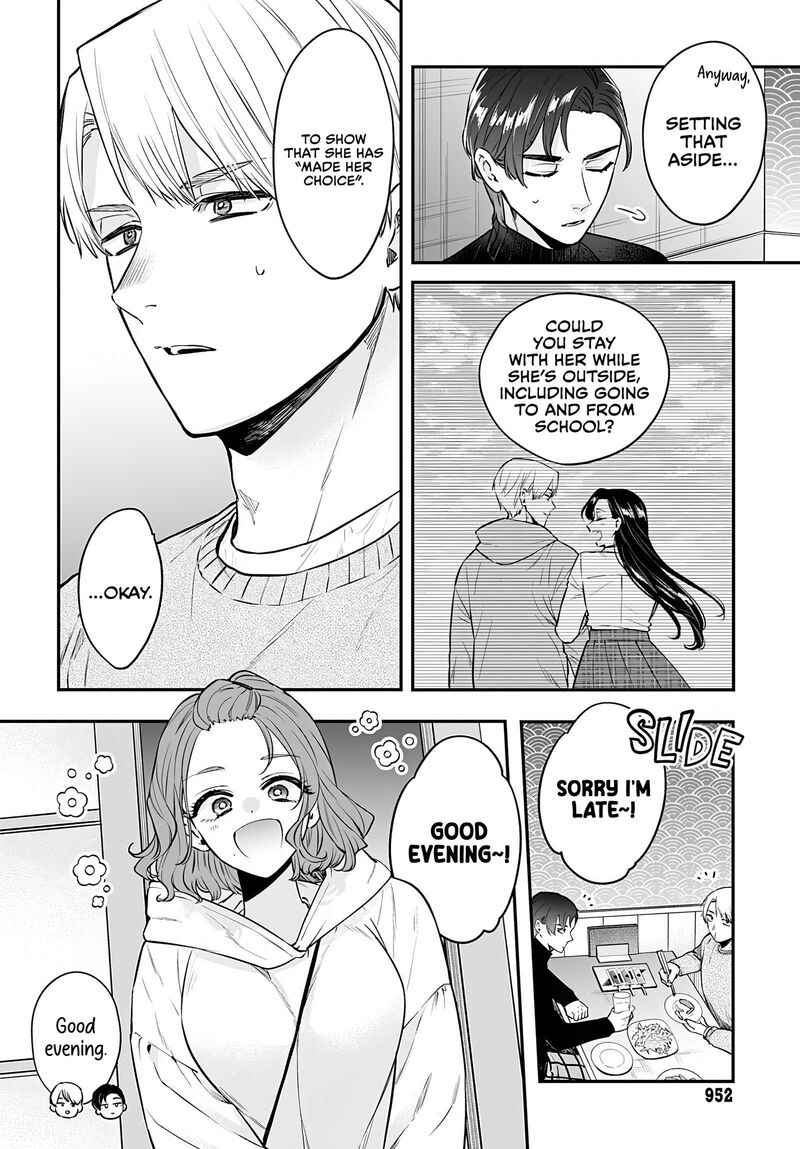 Mi Chan Wa Kawaretai Chapter 25 Page 6