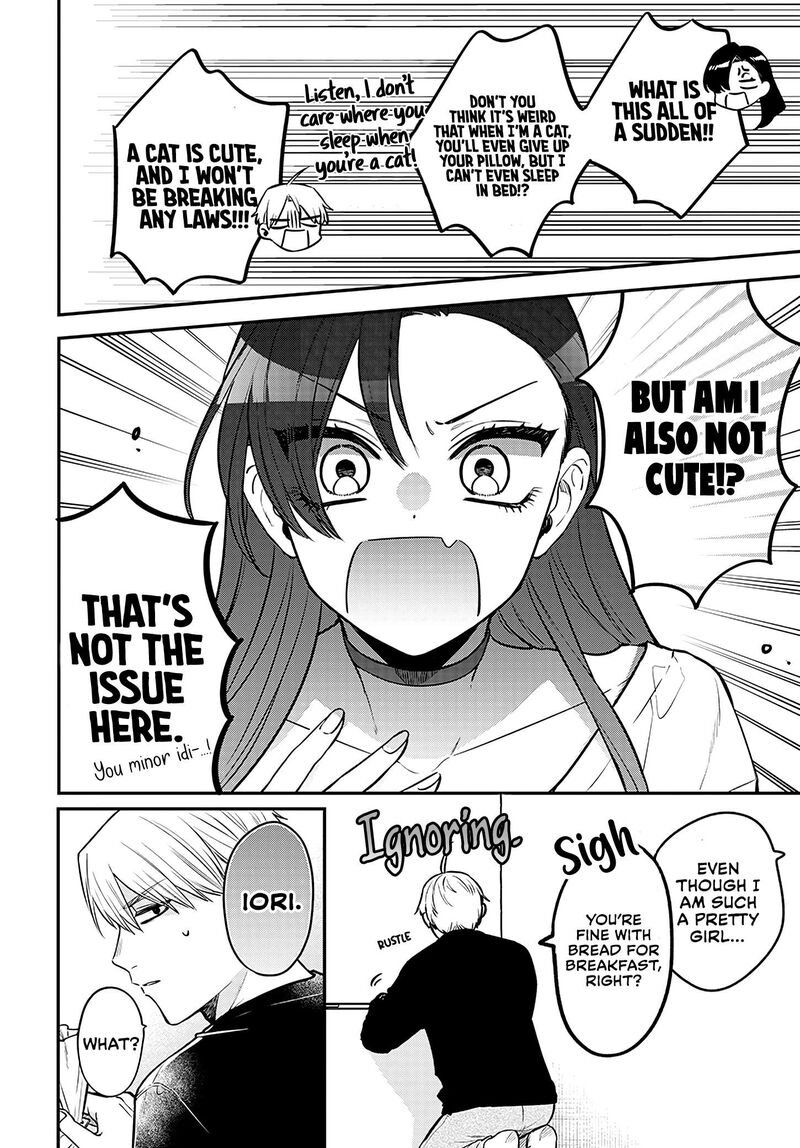 Mi Chan Wa Kawaretai Chapter 4 Page 13