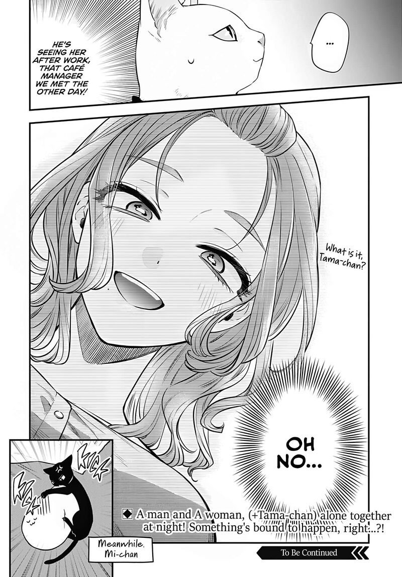 Mi Chan Wa Kawaretai Chapter 8 Page 32