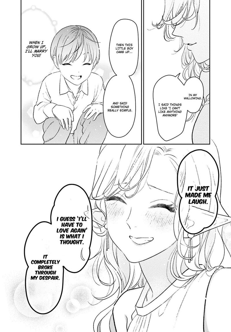 Miboujin Elf No Kanamori San Chapter 1 Page 11
