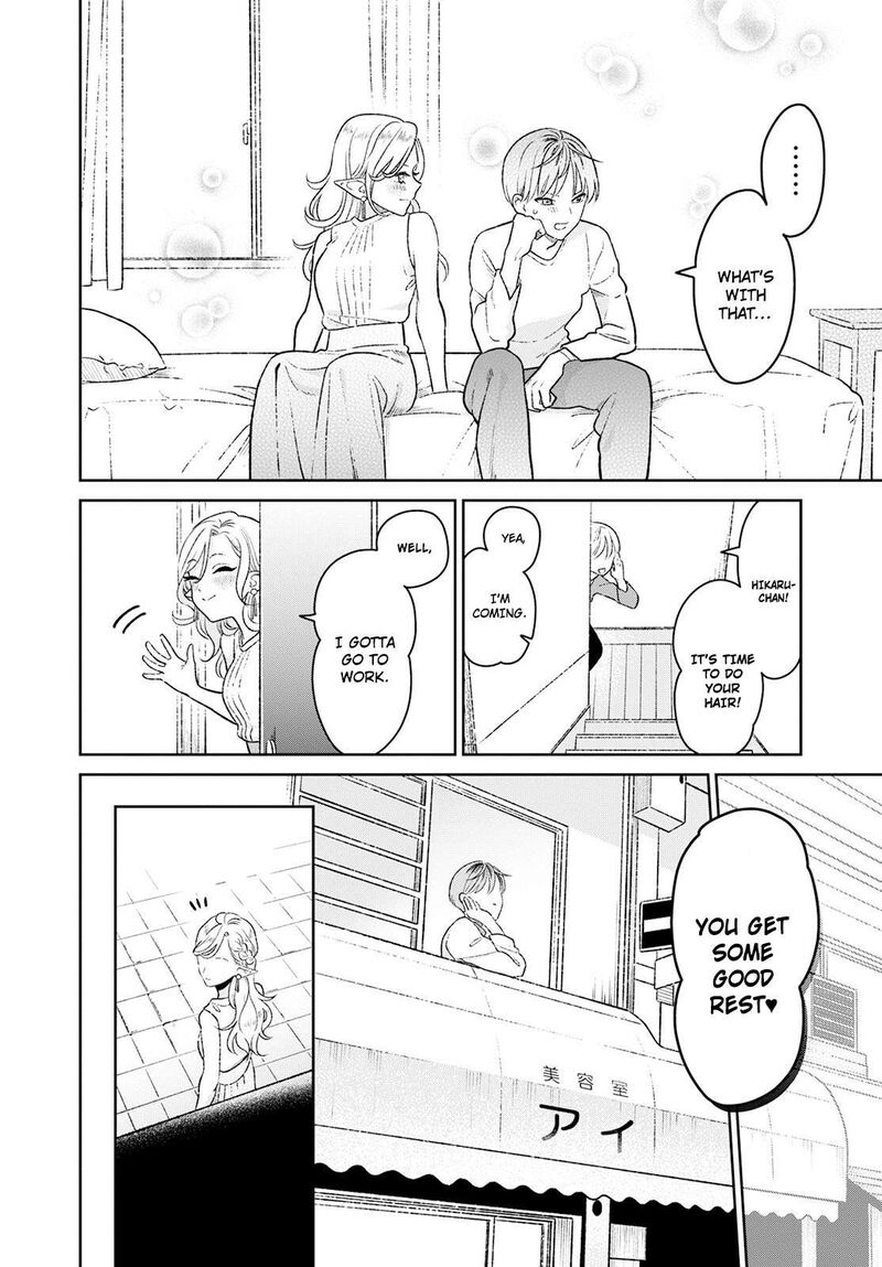 Miboujin Elf No Kanamori San Chapter 1 Page 12