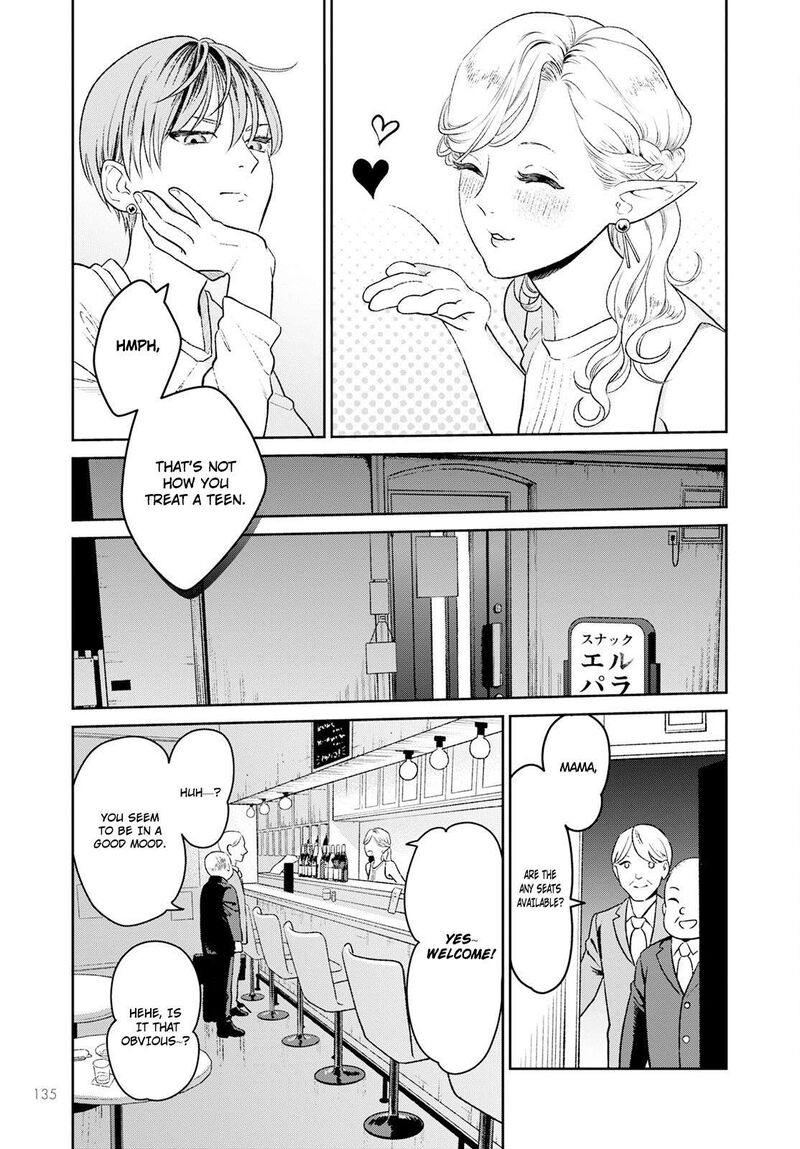 Miboujin Elf No Kanamori San Chapter 1 Page 13