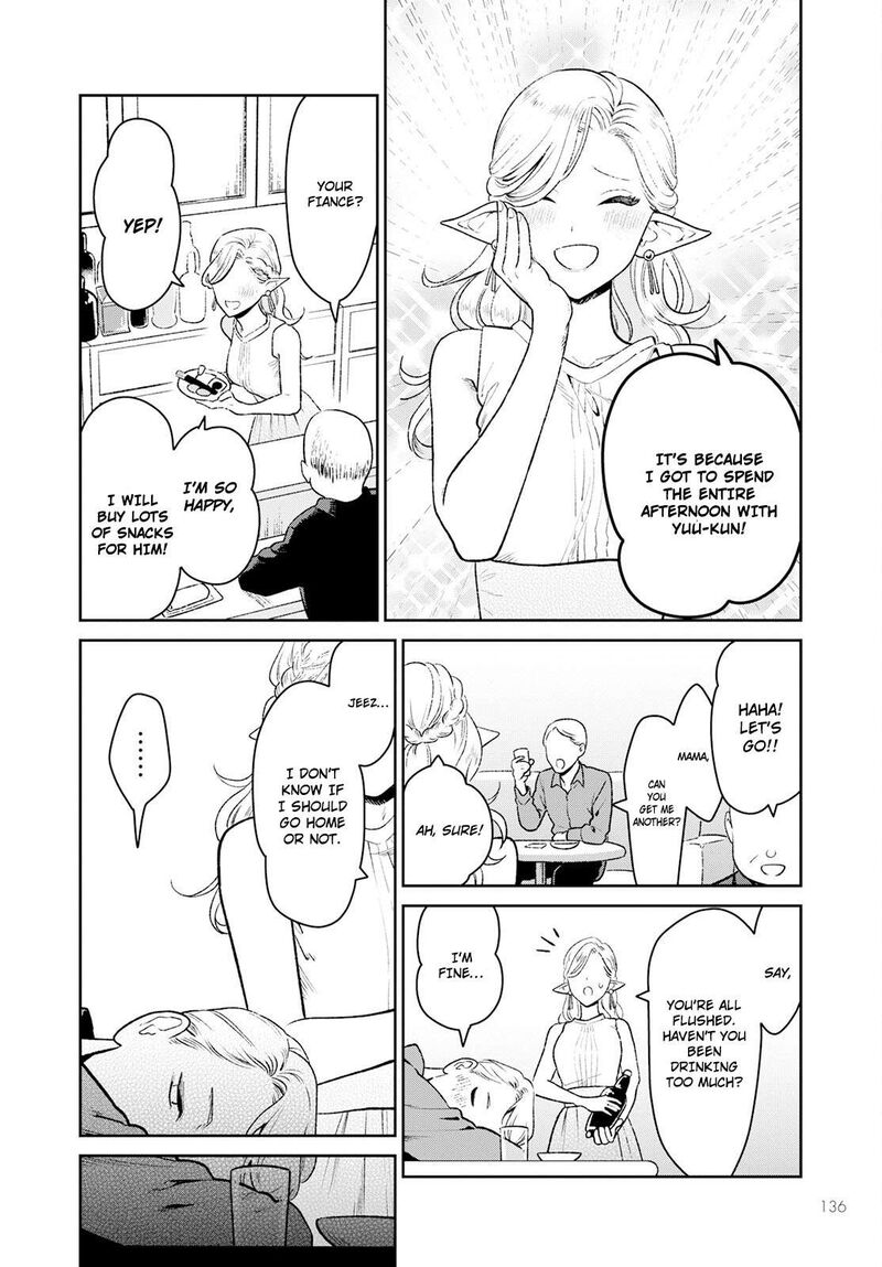 Miboujin Elf No Kanamori San Chapter 1 Page 14