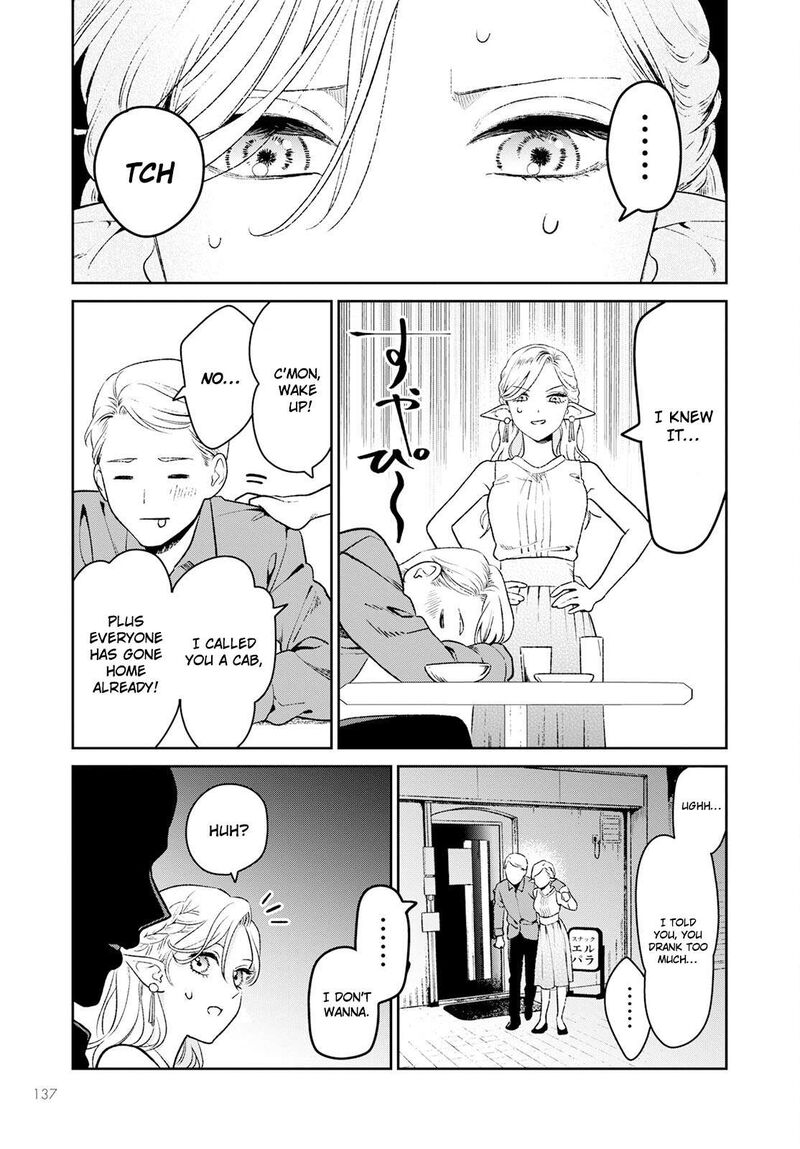 Miboujin Elf No Kanamori San Chapter 1 Page 15