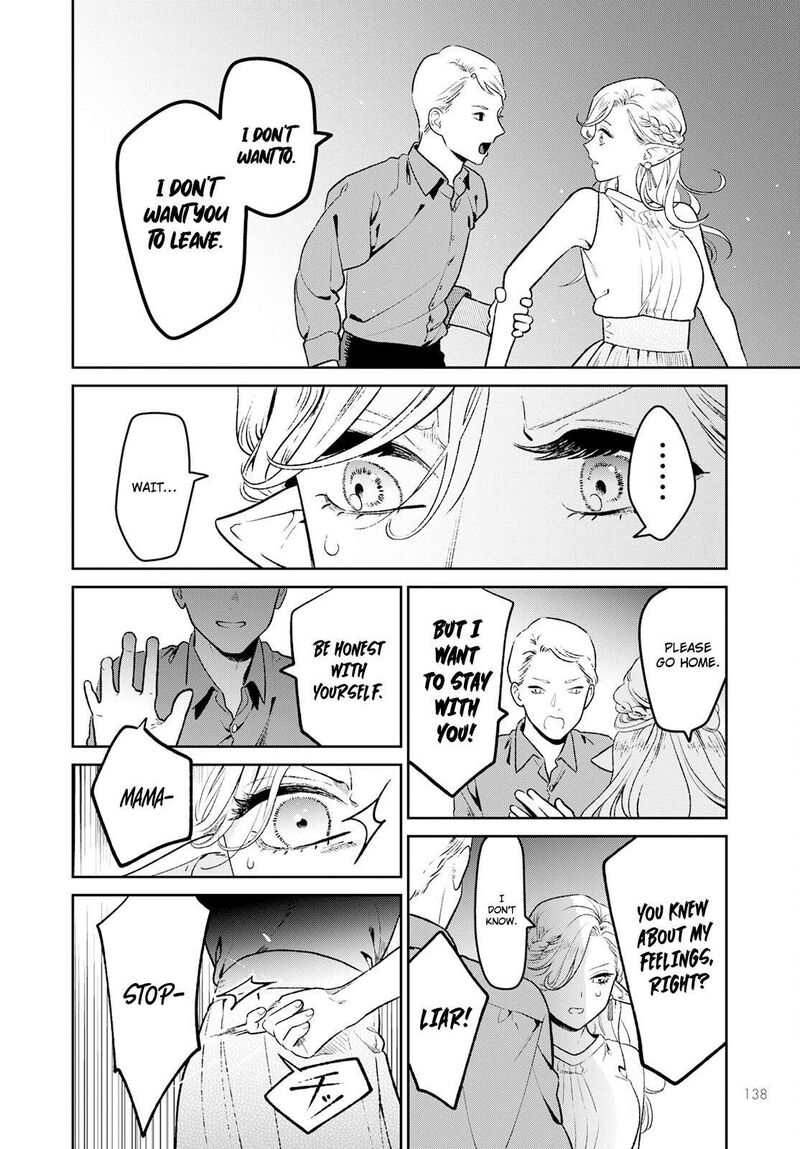 Miboujin Elf No Kanamori San Chapter 1 Page 16