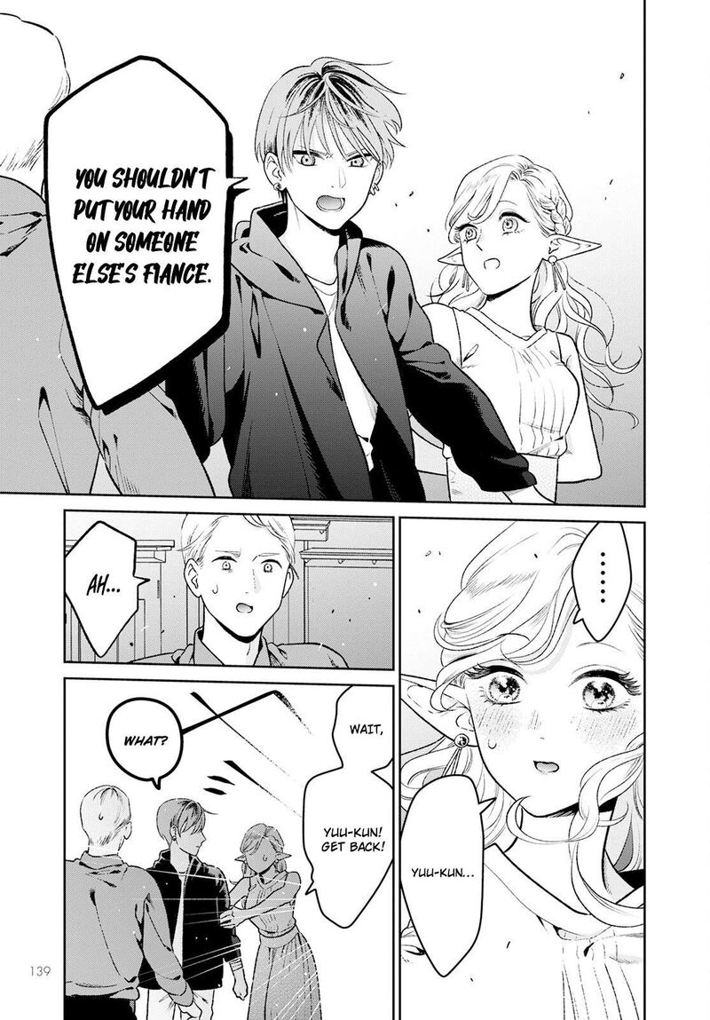 Miboujin Elf No Kanamori San Chapter 1 Page 17